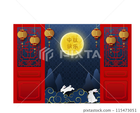 Happy Mid Autumn or Moon Festival,celebrate theme with full moon and asian elements on paper cut and craft style,Chinese translate mean Mid Autumn Festival 115473051