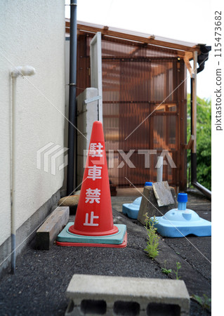 Color cones prohibiting unauthorized parking 115473682