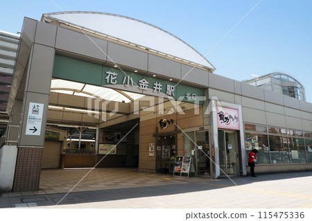西武鐵道花小金井站北口 115475336