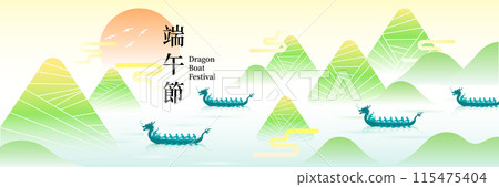 Dragon Boat Festival banner design with landscape Dragon Boat Festival banner design with landscape 115475404