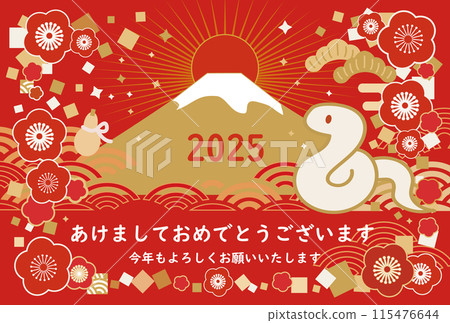 2025 Snake Year New Year's card illustration horizontal 2025 Snake Year New Year's card illustration horizontal 115476644