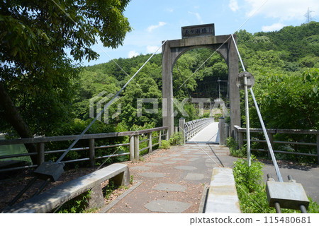 宇治觀光 宇治川天瀨吊橋 京都府宇治市 115480681
