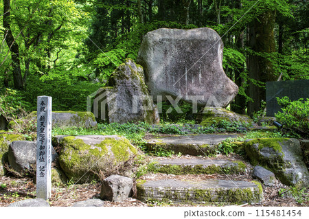 Toyama Prefecture, Gokayama, Ainokura Gassho-style Village, Monument commemorating the enthronement of His Majesty the New Emperor, World Heritage Site 115481454