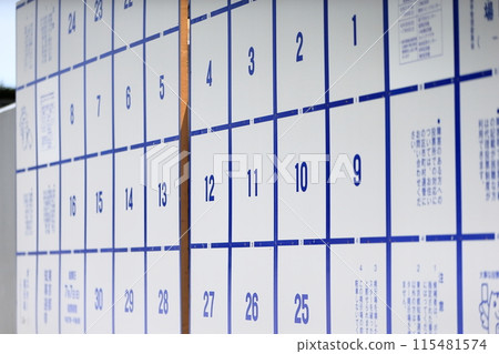 選舉海報公告板圖像 選舉海報公告板圖像 115481574