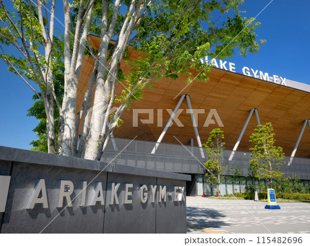 有明 GYM-EX 東京 有明 GYM-EX 東京 115482696