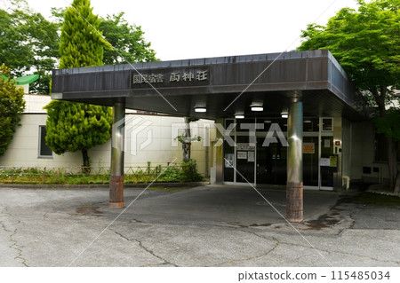 [Ogano Town, Ryokami Onsen, Saitama Prefecture's only public guesthouse, the entrance to Ryokamiso] 115485034