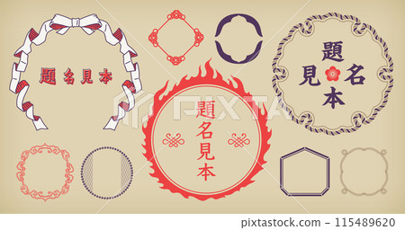 Japanese style retro vintage design label frame set. Japanese style retro vintage design label frame set. 115489620