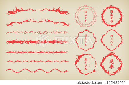 A set of Japanese style flame title frame borders. 115489621