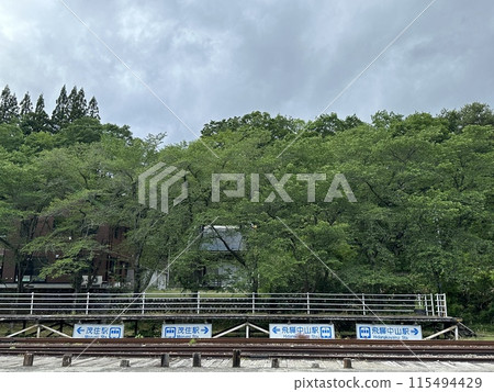 Rail Mountain Bike Gattan Gomachi 1 Course in Hida City, Gifu Prefecture Rail Mountain Bike Gattan Gomachi 1 Course in Hida City, Gifu Prefecture 115494429