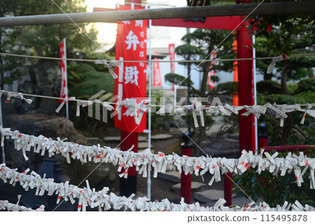 橫濱關內嚴島神社境內 神社錢洗弁財天神簽結 115495878