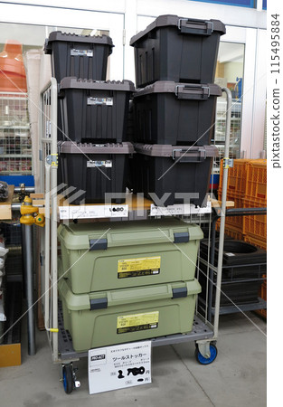 Container box Home center Container box Home center 115495884