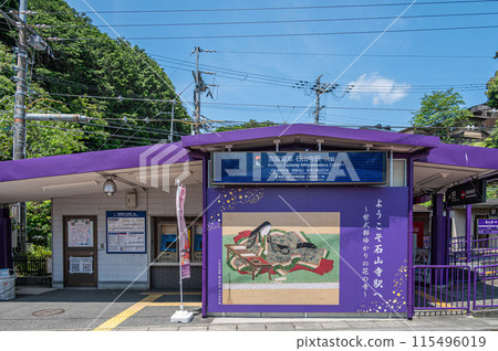 Ishiyama-dera Station on the Keihan Railway Ishiyama-Sakamoto Line, Otsu City, Shiga Prefecture Ishiyama-dera Station on the Keihan Railway Ishiyama-Sakamoto Line, Otsu City, Shiga Prefecture 115496019