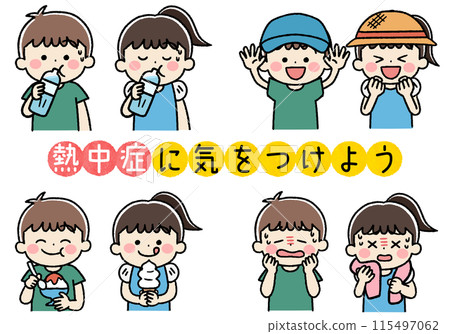 Illustration icon set of children taking measures against heat stroke 115497062