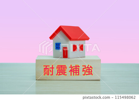 Housing Earthquake Reinforcement 115498062