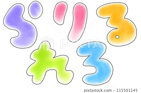 Simple Hiragana Set "Rarirurero" Round Version Analog Style 115501145