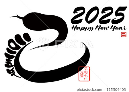 New Year's card with snake character (New Year's calligraphy material) 115504403