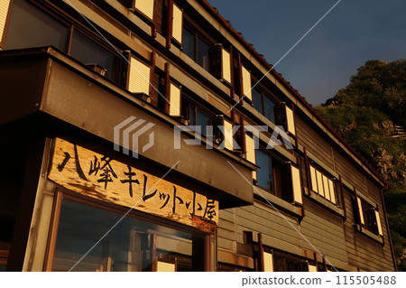 一個小屋 一個小屋 115505488
