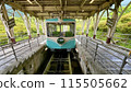 Fuki Pass Cable Car 115505662