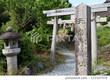 Amaneiwado Shrine 115507476