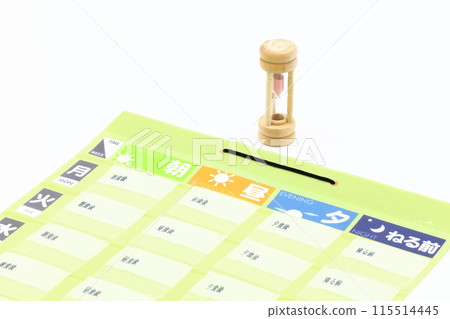 藥物圖片、劑量和常規用藥 115514445