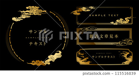 A vertical title band frame set with a Japanese retro design.Gold color 115516839