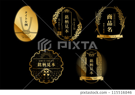 A retro Japanese style label set of rice and wheat. Luxurious gold design. A retro Japanese style label set of rice and wheat. Luxurious gold design. 115516846