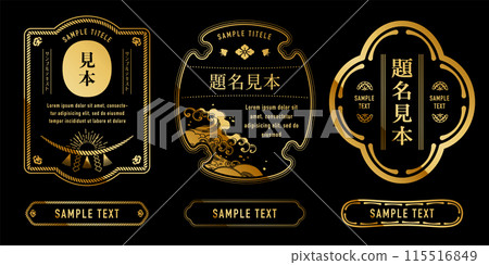 A luxurious, retro Japanese gold design label set. 115516849