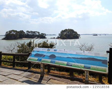 The magnificent view of Matsushima from Fukuura Island on Matsushima Coast, one of the Three Most Scenic Spots of Japan 115518338