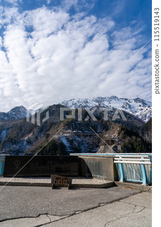 初冬的黑部水壩風景 115519143