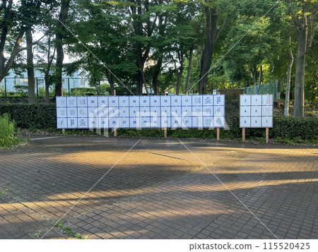 東京都知事選舉海報展示區 115520425