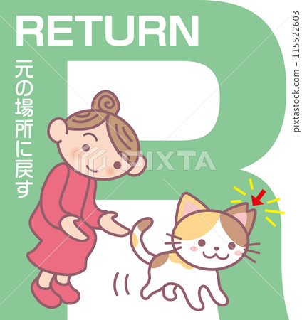 TNR_Cat trap revised version_R_RETURN_return to original location_Tortoiseshell cat_cherry blossom ear cut TNR_Cat trap revised version_R_RETURN_return to original location_Tortoiseshell cat_cherry blossom ear cut 115522603