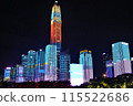Shenzhen Light Up Show 115522686