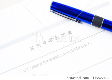 During childcare leave, fill out the "Childcare Leave Certificate", a document required when placing your child in a nursery school. 115522899