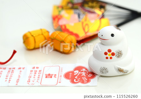 2025, Year of the Snake, Snake figurine and fortune slip 115526260