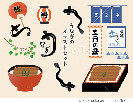 Illustration set related to eel and Doyo no Ushi Illustration set related to eel and Doyo no Ushi 115526861