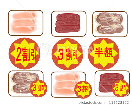 豬肉、牛肉、雞肉優惠貼紙套裝 115528332