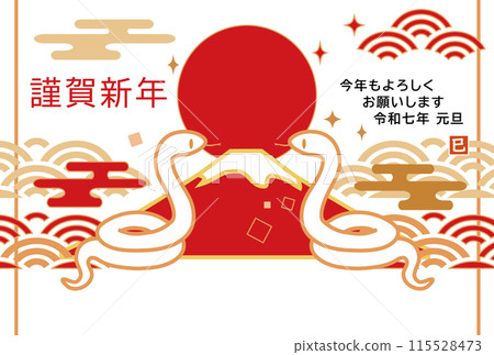 蛇和富士山新年賀卡模板2025年水平的簡單插圖 115528473