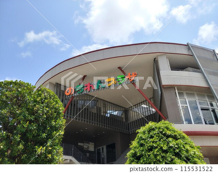 Nouren Plaza 4 Okinawa 115531522