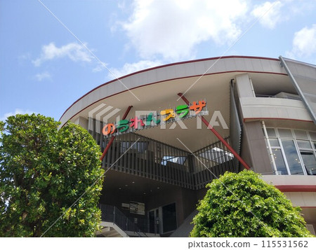Nouren Plaza 5 Okinawa 115531562