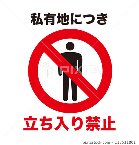 No-go check mark 115531801