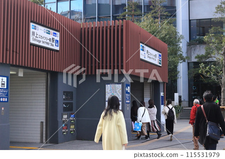 Tokyo Metro "Oshiage Station" station building 115531979