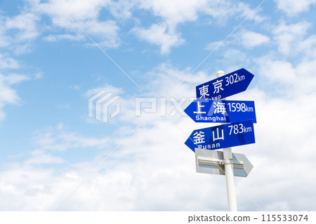 Signboard and blue sky 115533074