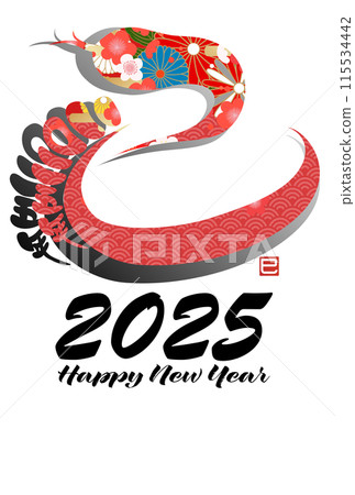 New Year's card with snake character (New Year's calligraphy material) 115534442