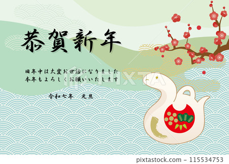蛇年賀年卡材料，日式圖案背景，梅花，蛇飾品 115534753