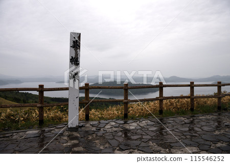 Country Bihoro Pass Bihoro Pass Country Bihoro Pass Bihoro Pass 115546252