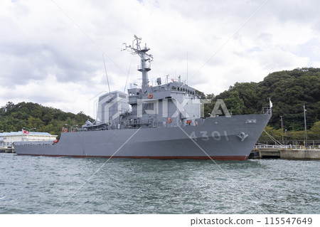 舞鶴港多用途支援船 Hiuchi 115547649