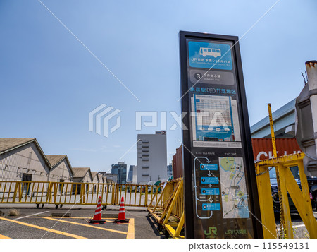 日之出碼頭 JR 竹芝氫能接駁巴士總站 115549131