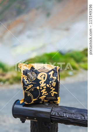 箱根大湧谷特產黑雞蛋 箱根大湧谷特產黑雞蛋 115549196