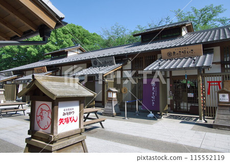 名古屋市：金鯱橫丁、吉直地區（東北側/德川忠兵衛、埃薩霍伊薩、矢巴丹） 115552119