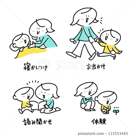 一對母子享受育兒、大聲閱讀、上床睡覺的樂趣 115553483